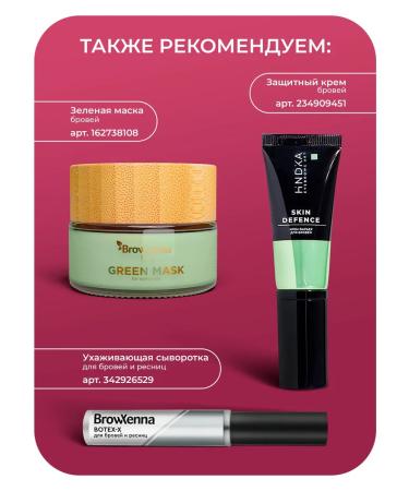 BROWXENNA Composition for laminating eyelashes and eyebrows Monostep - Buy Online on GoSupps.com