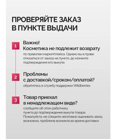 BROWXENNA Composition for laminating eyelashes and eyebrows Monostep - Buy Online on GoSupps.com