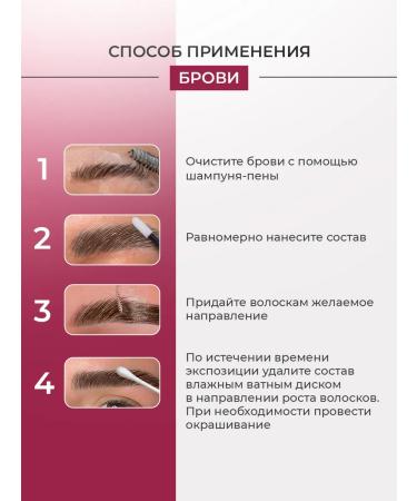 BROWXENNA Composition for laminating eyelashes and eyebrows Monostep - Buy Online on GoSupps.com