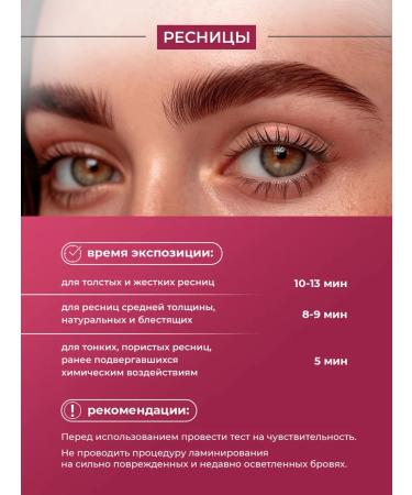 BROWXENNA Composition for laminating eyelashes and eyebrows Monostep - Buy Online on GoSupps.com