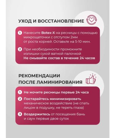 BROWXENNA Composition for laminating eyelashes and eyebrows Monostep - Buy Online on GoSupps.com