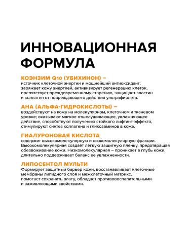 Evalar Anti -aging serum for face wrinkles Coenzym Q10 - Buy Online on GoSupps.com