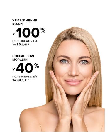 Evalar Anti -aging serum for face wrinkles Coenzym Q10 - Buy Online on GoSupps.com