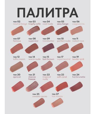 Stellary Lipstick for lips persistent nude rich nude tone 07 - Buy Online on GoSupps.com