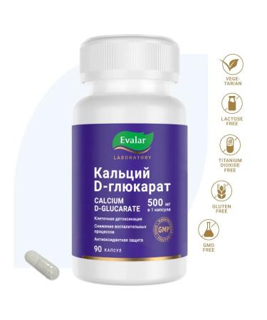 Evalar Calcium D-glucarate 500 mg 90 capsules