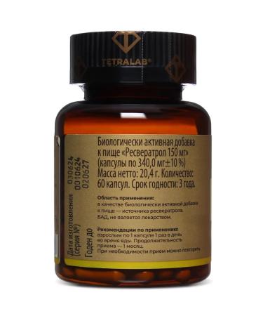 TETRALAB Resveratrol in capsules 150 mg 60 pcs - Buy Online on GoSupps.com