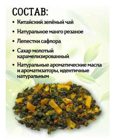 First Tea Company Green Manga Ulun tea 185 g - Buy Online on GoSupps.com