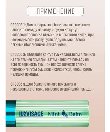 LUXVISAGE Lipstick lip balm moisturizers Mint Balm 102 Pink Party - Buy Online on GoSupps.com
