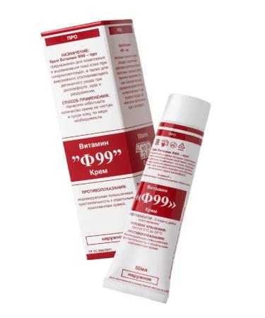 RealCosmetics Vitamin F99 cream about 50 ml - Buy Online on GoSupps.com