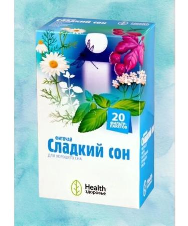 HEALTH Sweet sleep 2Up on 20 filter packages - Buy Online on GoSupps.com