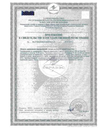 HEALTH Sweet sleep 2Up on 20 filter packages - Buy Online on GoSupps.com