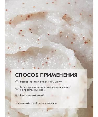 Permegi Body scrub anti -cellulite coconut with oils - Buy Online on GoSupps.com