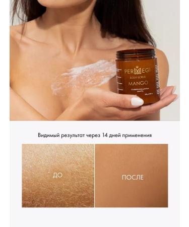 Permegi Body scrub anti -cellulite coconut with oils - Buy Online on GoSupps.com