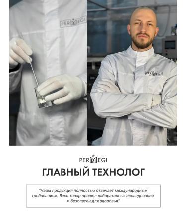 Permegi Hair shampoo moisturizing and shine - Buy Online on GoSupps.com