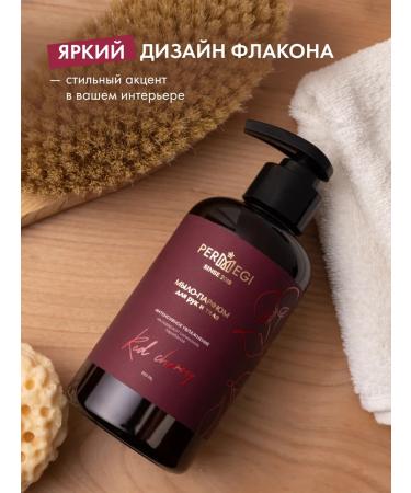 Permegi Hand liquid soap perfumed with a dispenser - Buy Online on GoSupps.com