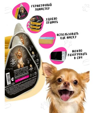 PROPS Dog food is wet with a turkey 100 g 16 pcs - Buy Online on GoSupps.com