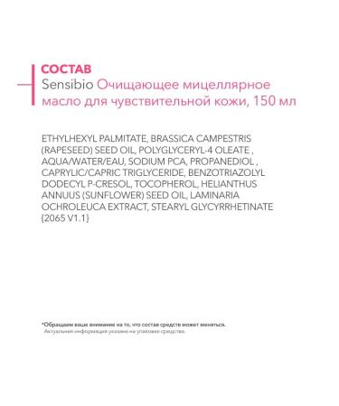 Bioderma Biooderma Sensibio cleansing micellar oil 150 ml - Buy Online on GoSupps.com