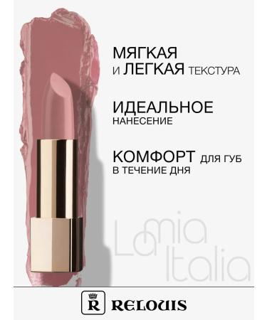 RELOUIS Lipstick moisturizing La Mia Italia tone 21 - Buy Online on GoSupps.com