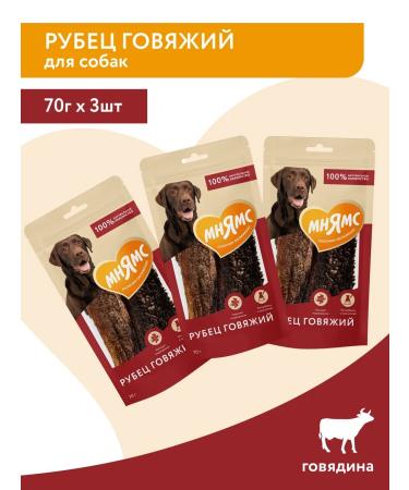 Mnyams Dog's treats beef 70g