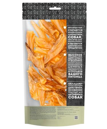 Mnyams Treat for dogs rabbit ears 65g x 2 l - Buy Online on GoSupps.com