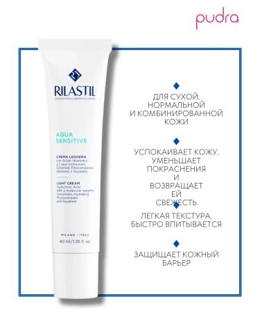 Rilastil Aqua Sensitive light moisturizer - Buy Online on GoSupps.com