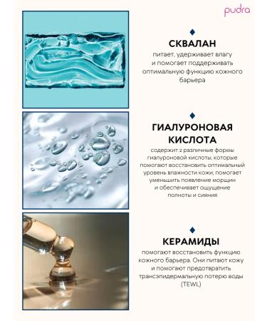 Rilastil Aqua Sensitive light moisturizer - Buy Online on GoSupps.com