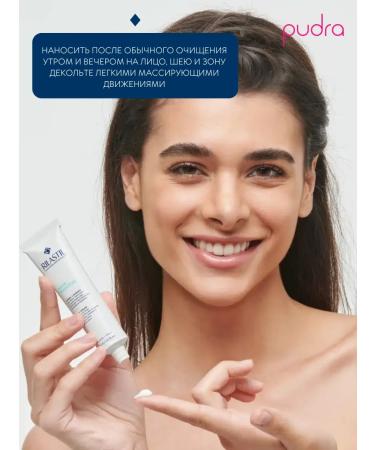 Rilastil Aqua Sensitive light moisturizer - Buy Online on GoSupps.com
