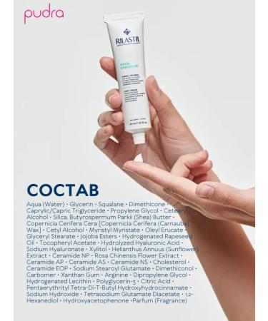 Rilastil Aqua Sensitive light moisturizer - Buy Online on GoSupps.com