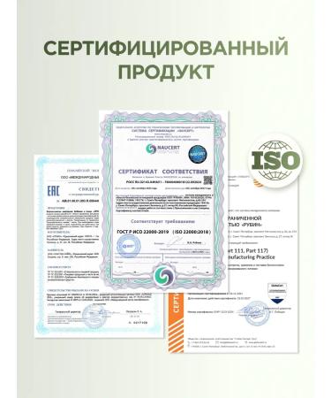 UNATUNA Probiotic complex for the intestines for immunity 30 capsules - Buy Online on GoSupps.com