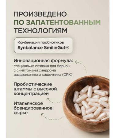 UNATUNA Probiotic complex for the intestines for immunity 30 capsules - Buy Online on GoSupps.com