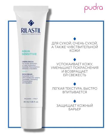 Rilastil Aqua Sensitive saturated facial moisturizer - Buy Online on GoSupps.com