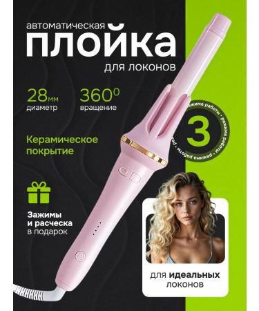 NiRaza Carrier for curls - Buy Online on GoSupps.com