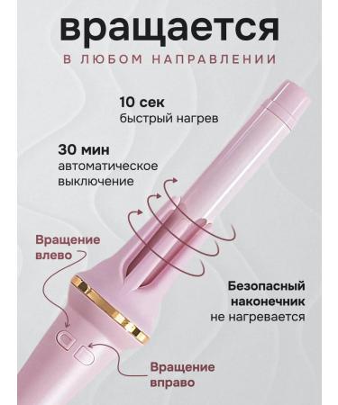 NiRaza Carrier for curls - Buy Online on GoSupps.com