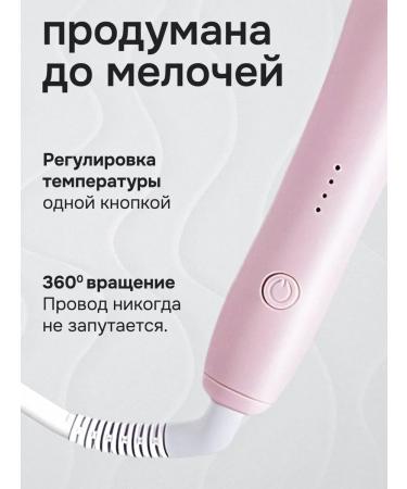 NiRaza Carrier for curls - Buy Online on GoSupps.com