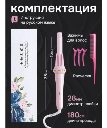 NiRaza Carrier for curls - Buy Online on GoSupps.com