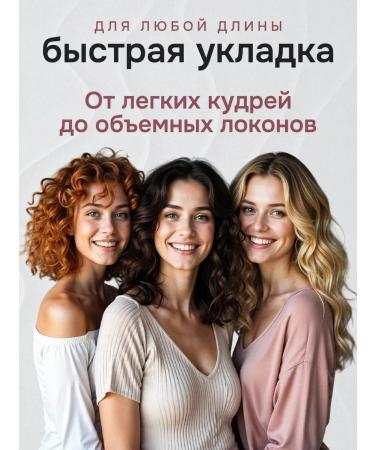 NiRaza Carrier for curls - Buy Online on GoSupps.com