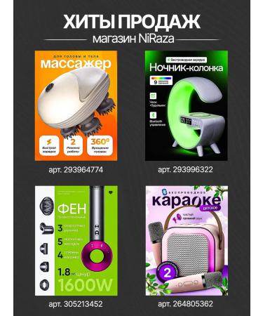 NiRaza Carrier for curls - Buy Online on GoSupps.com