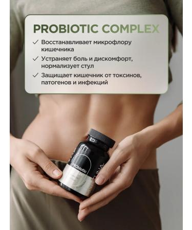 UNATUNA Probiotic complex for the intestines for immunity 60 capsules - Buy Online on GoSupps.com
