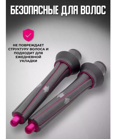 Dyson Universal hairdryer with nozzles for perfect curls