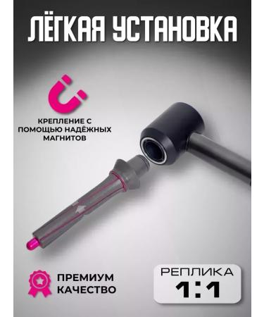 Dyson Universal hairdryer with nozzles for perfect curls - Buy Online on GoSupps.com