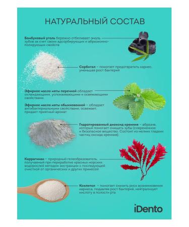 iDento Toothpaste whitening with a dispenser - Buy Online on GoSupps.com