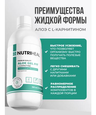 Nutriheal Aloe drinking liquid 1 000 ml detox and weight loss - Buy Online on GoSupps.com