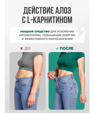 Nutriheal Aloe drinking liquid 1 000 ml detox and weight loss - Buy Online on GoSupps.com