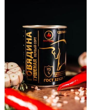 MITEOS Beef stew GOST TUSHENKA Belarusian 4pcs - Buy Online on GoSupps.com