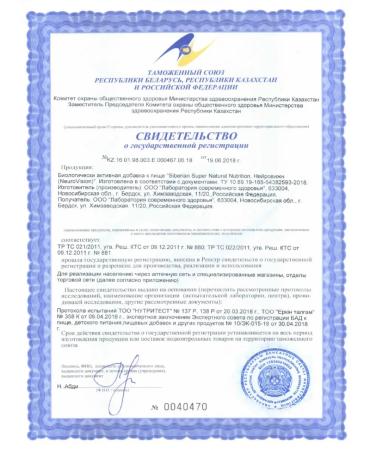 HEALTH Neurovision for improving vision - Buy Online on GoSupps.com