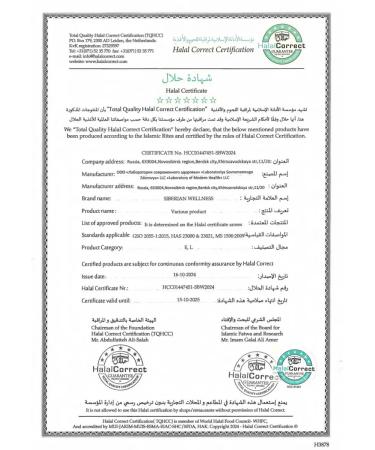 HEALTH Neurovision for improving vision - Buy Online on GoSupps.com