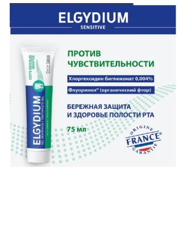 Elgydium Toothpaste -gel sensitive 75ml - 2pcs - Buy Online on GoSupps.com