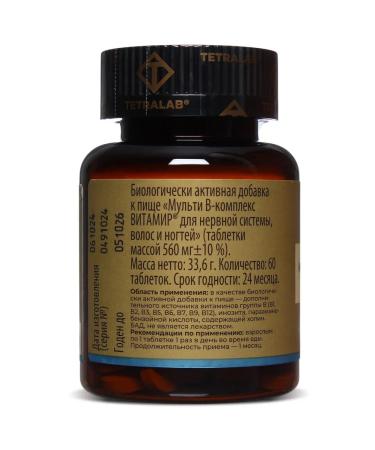 TETRALAB Vitamins of Multi B-complex for the nervous system 60 pcs - Buy Online on GoSupps.com