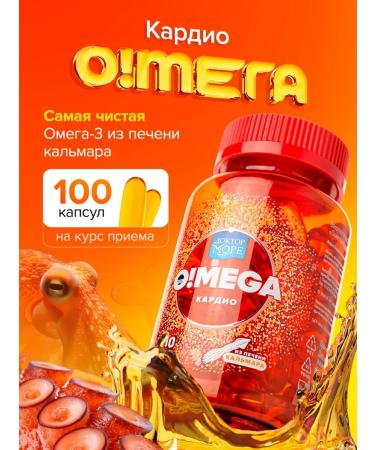 Doctor Sea Omega 3 with astaxantin 240 capsules