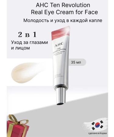 AHC Ten Real Eye Cream for Face Feast and Facial Cream